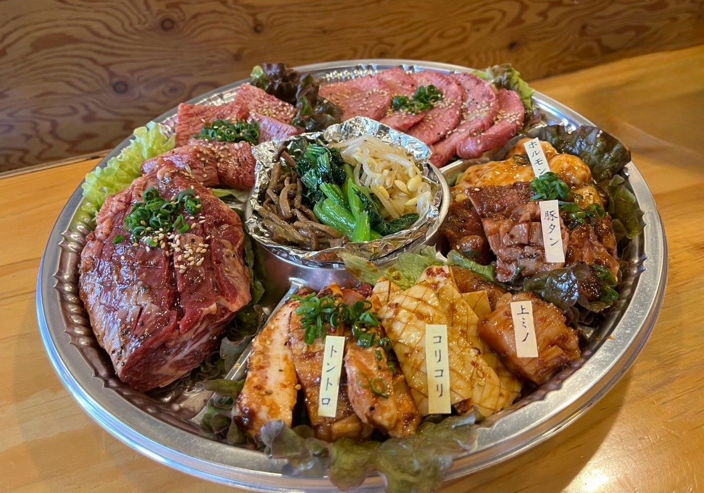 나카지 코스 요리 모둠